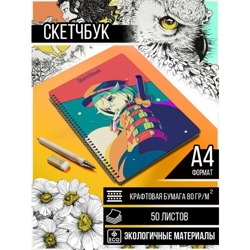 Скетчбук А4 крафт 50 листов эстетика Аниме девушка тян кавай яркий катана графика минимализм - 2531 890₽