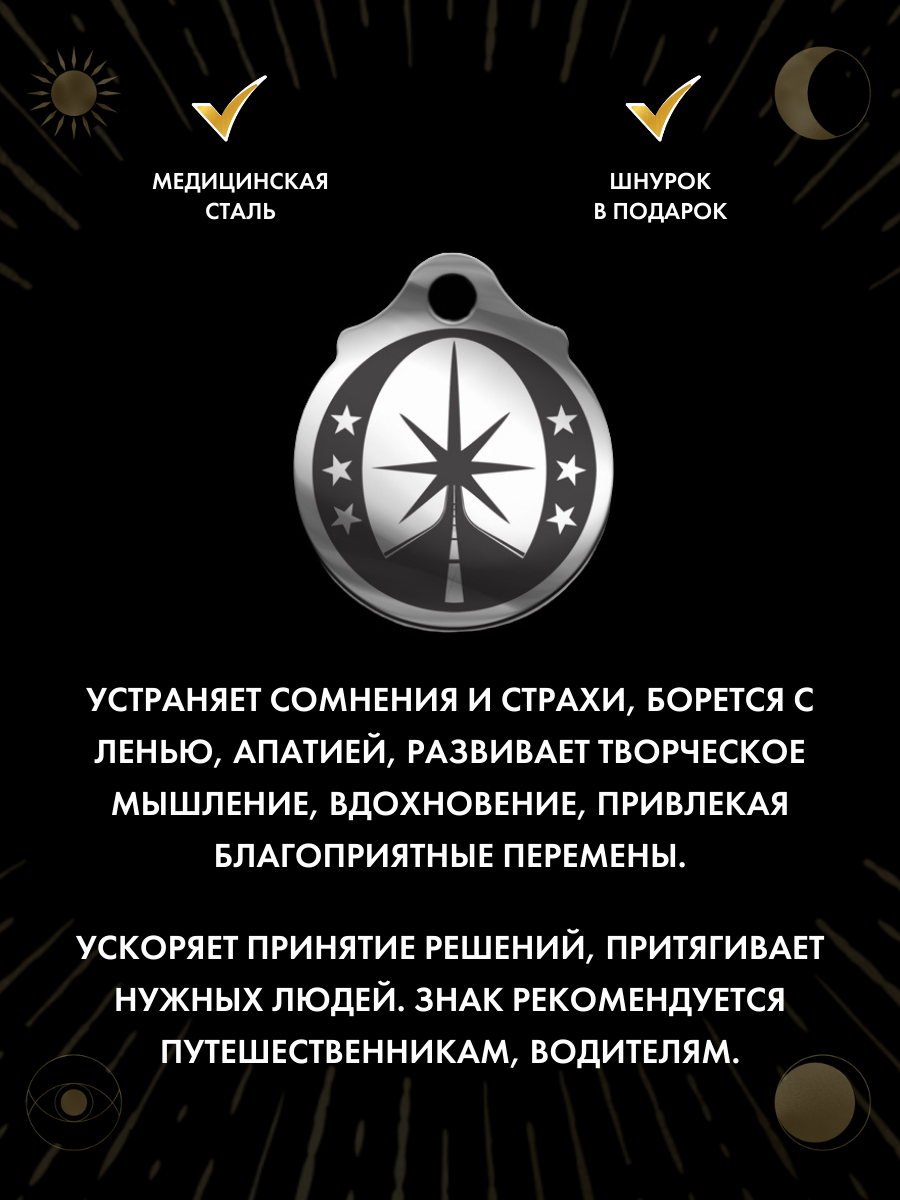 Подвеска Gold Tree, серебристый — фото 1