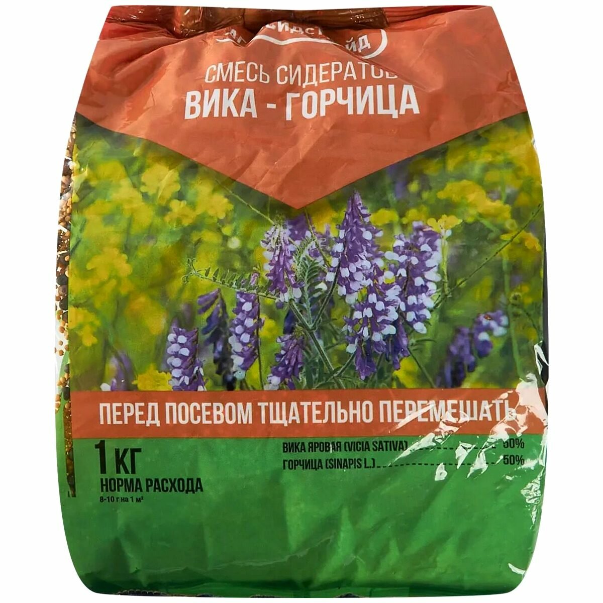Семена сидератов АгроСидсТрейд смесь Вика-Горчица, 1 кг