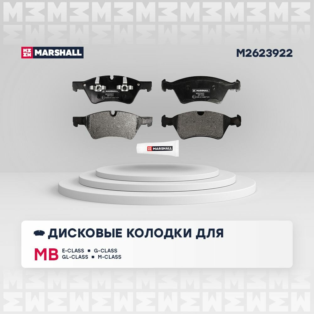 Колодки тормозные дисковые передние MB E-Class (W211) 02-, MB GL-Class (X164) 06-, MB M-Class (W164) 05-, Marshall M2623922