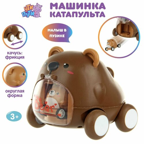 Детская машинка катапульта Медведь Ути Пути Инерционная игрушка для малышей 791₽