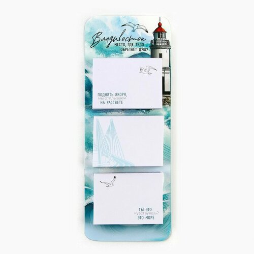 Блоки бумаги с отрывными листами Владивосток 187₽