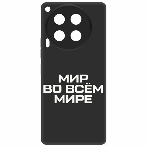 Чехол-накладка Krutoff Soft Case Мир во всем мире для TECNO Camon 30 черный чехол накладка krutoff soft case мир во всем мире для tecno camon 20 pro черный