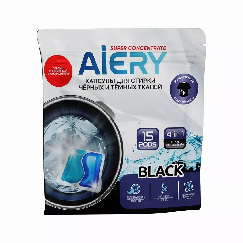Капсулы для стирки Aiery Black 4 в 1, 15 шт - фото №12