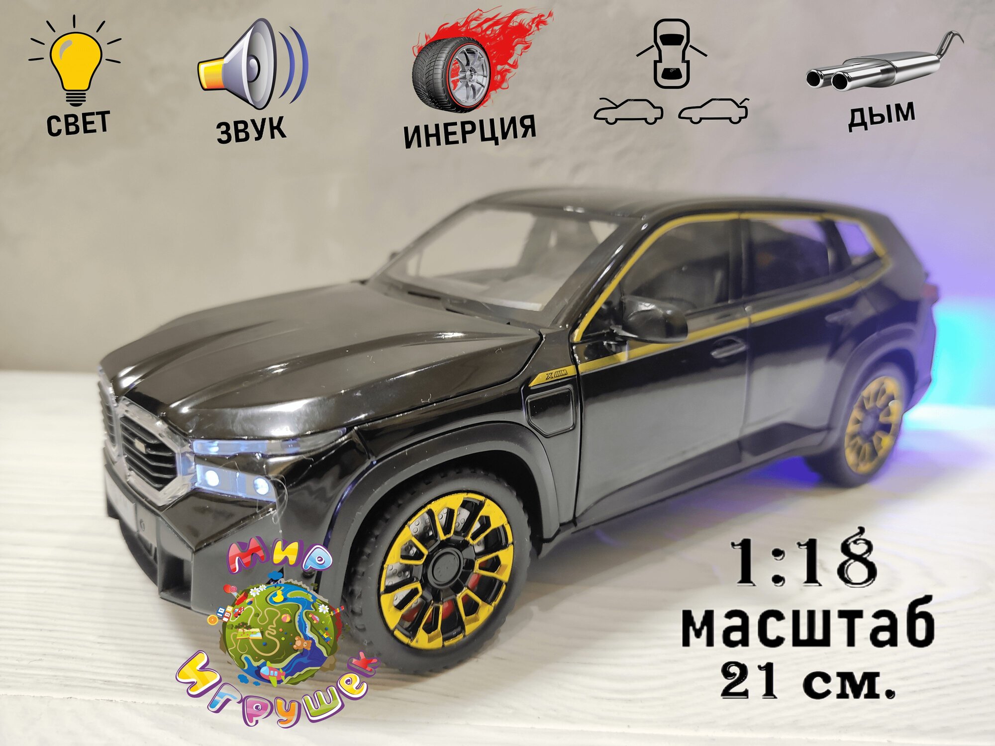 Машинка BMW XM, с открывающими дверьми, капотом, световыми и звуковыми эффектами