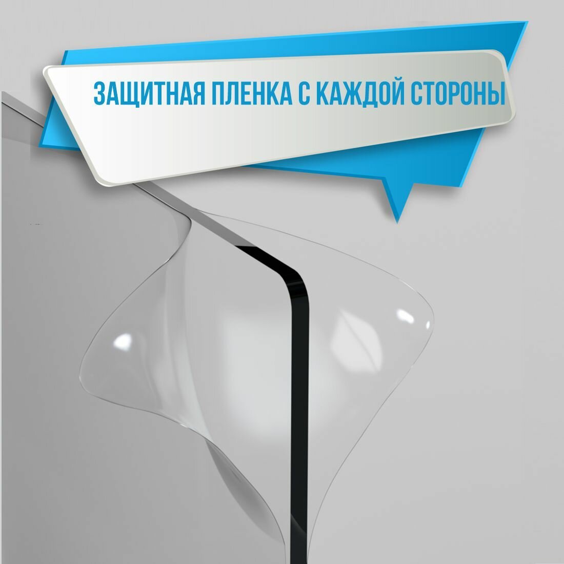 Полка для ванной настенная 200х110х70 мм, прозрачная, самоклеящаяся, комплект 1 шт. — фото 1