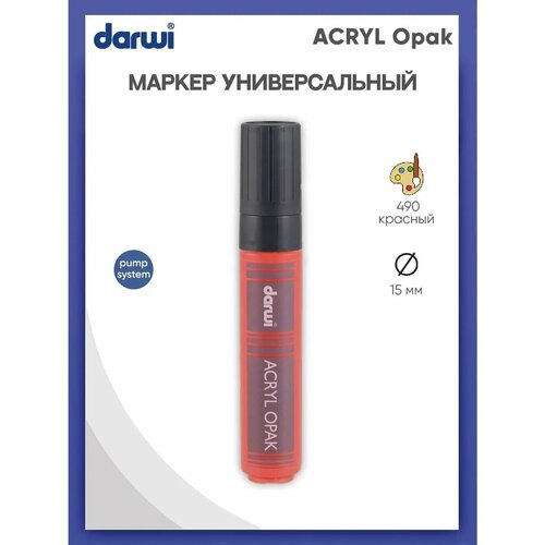 Маркер Darwi акриловый ACRYL Opak DA0220015 15 мм 490 красный