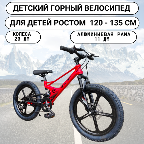 красный