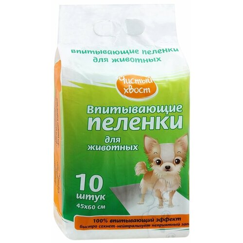 Чистый хвост впитывающие пеленки для животных (60х45)
