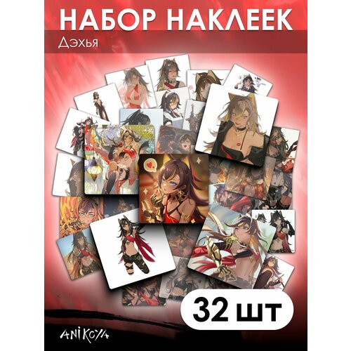 Наклейки Геншин Импакт 32 шт 390₽