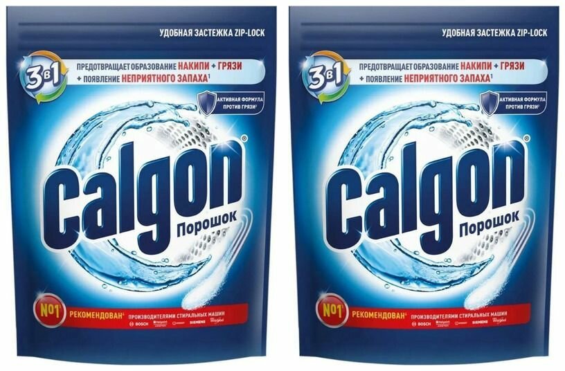 Calgon Средство для смягчения воды и предотвращение образовании накипи, 3в1, 200 гр, 2 штуки