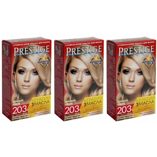 VIP's Prestige Краска для волос, тон 203 Бежевый блонд, 115 мл, 3 шт