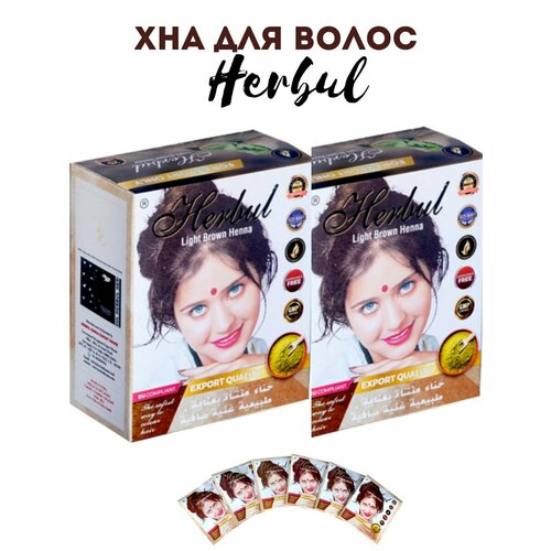Краска на основе хны Light brown светло-коричневый 2уп