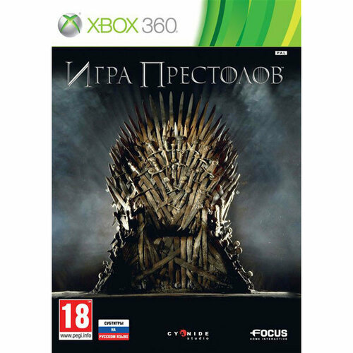 Игра престолов Xbox 360 бу Полностью Русский 4190₽
