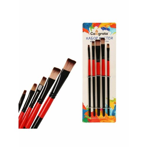 Набор кистей нейлон плоские 5 штук п 486₽