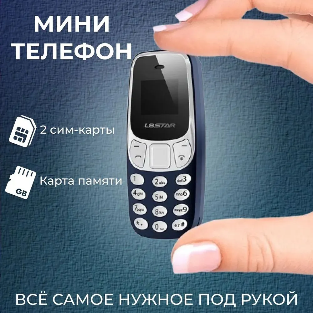 Телефон L8star BM10, 2 SIM, синий