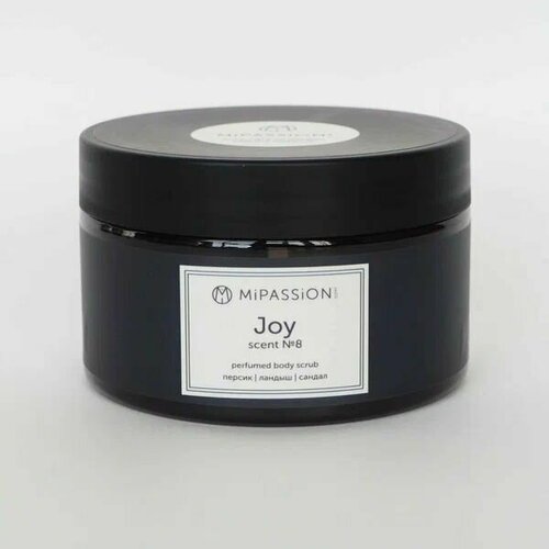 Парфюмированный скраб Joy 250мл 750₽