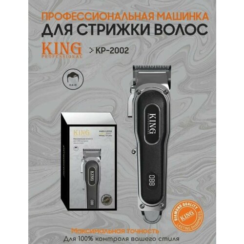 Профессиональная электрическая машинка для стрижки волос и окантовки Черный 300000₽