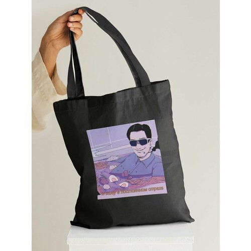 Сумка шоппер дардарим, черный