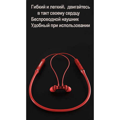 Беспроводные наушники Lenovo XE 05 цвет красный 1200₽