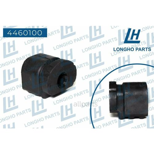 LONGHO 4460100 Сайлентблок переднего рычага задний Daewoo NexiaEsperoLanos 90235040 1014₽