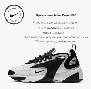 NIKE 9 US