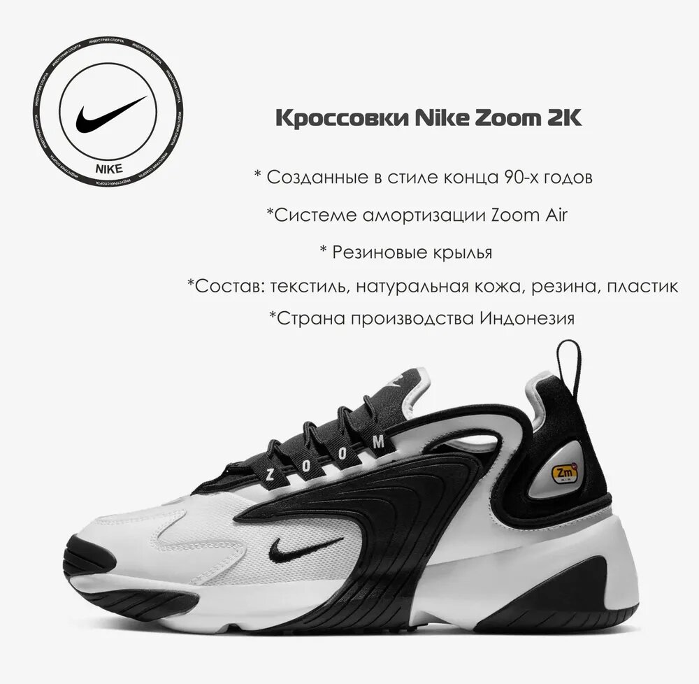 Кроссовки NIKE