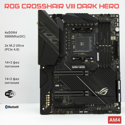 Материнская плата ASUS ROG Crosshair VIII Dark Hero AM4 DDR4 Wi-Fi + BT M.2 ATX