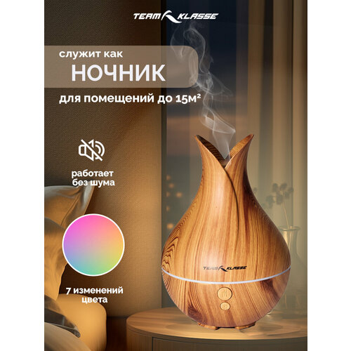 Увлажнитель воздуха Team Klasse RD9200 цвет дерева сосна 44200₽