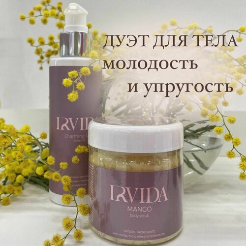 IRVIDA скраб для тела питательный с манго + молочко для тела омолаживающее со скваланом и какао