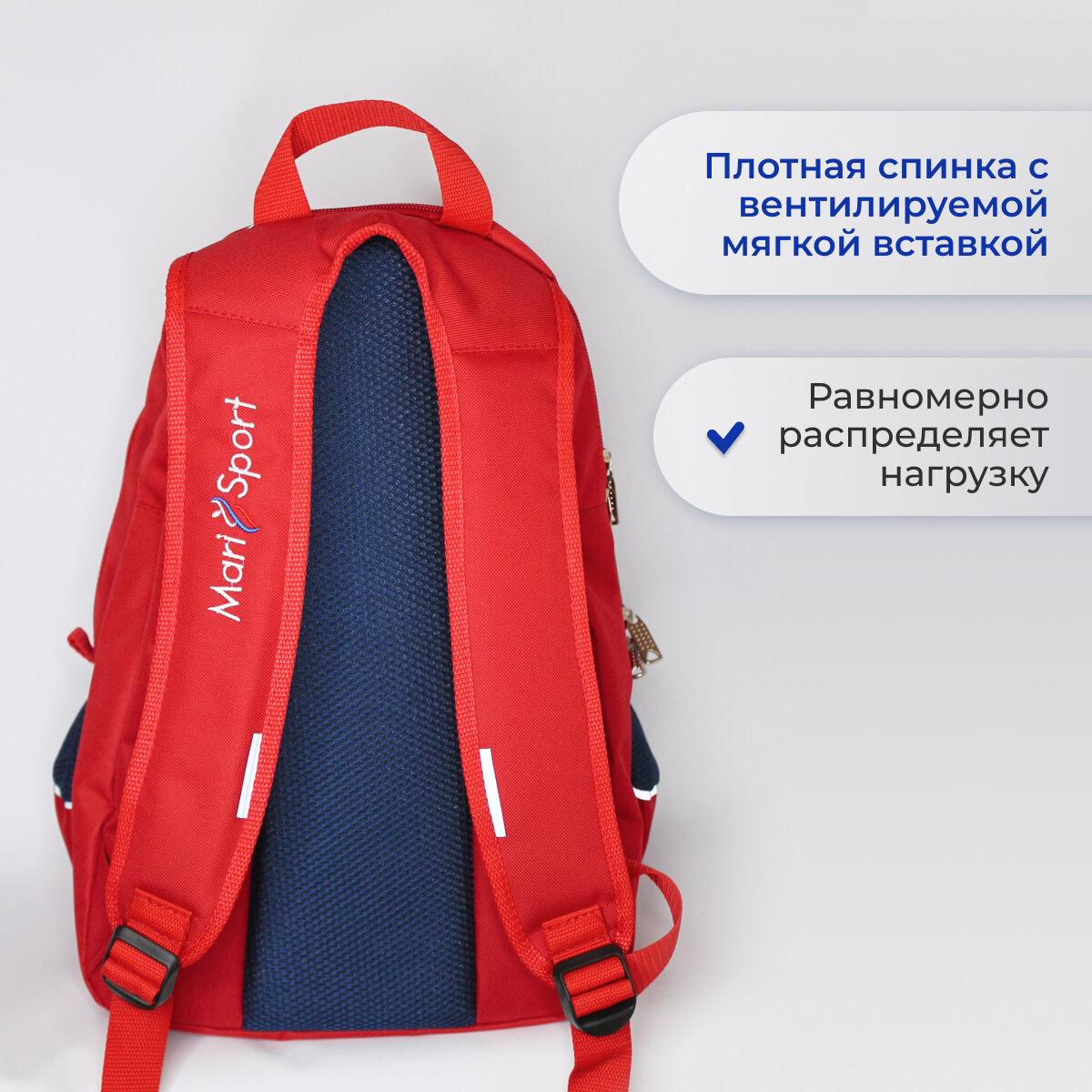 Рюкзак для художественной гимнастики — фото 1