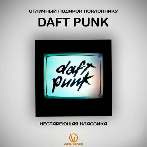 CD Диск Daft Punk - Human After All (CD) daft punk tron legacy reconfigured