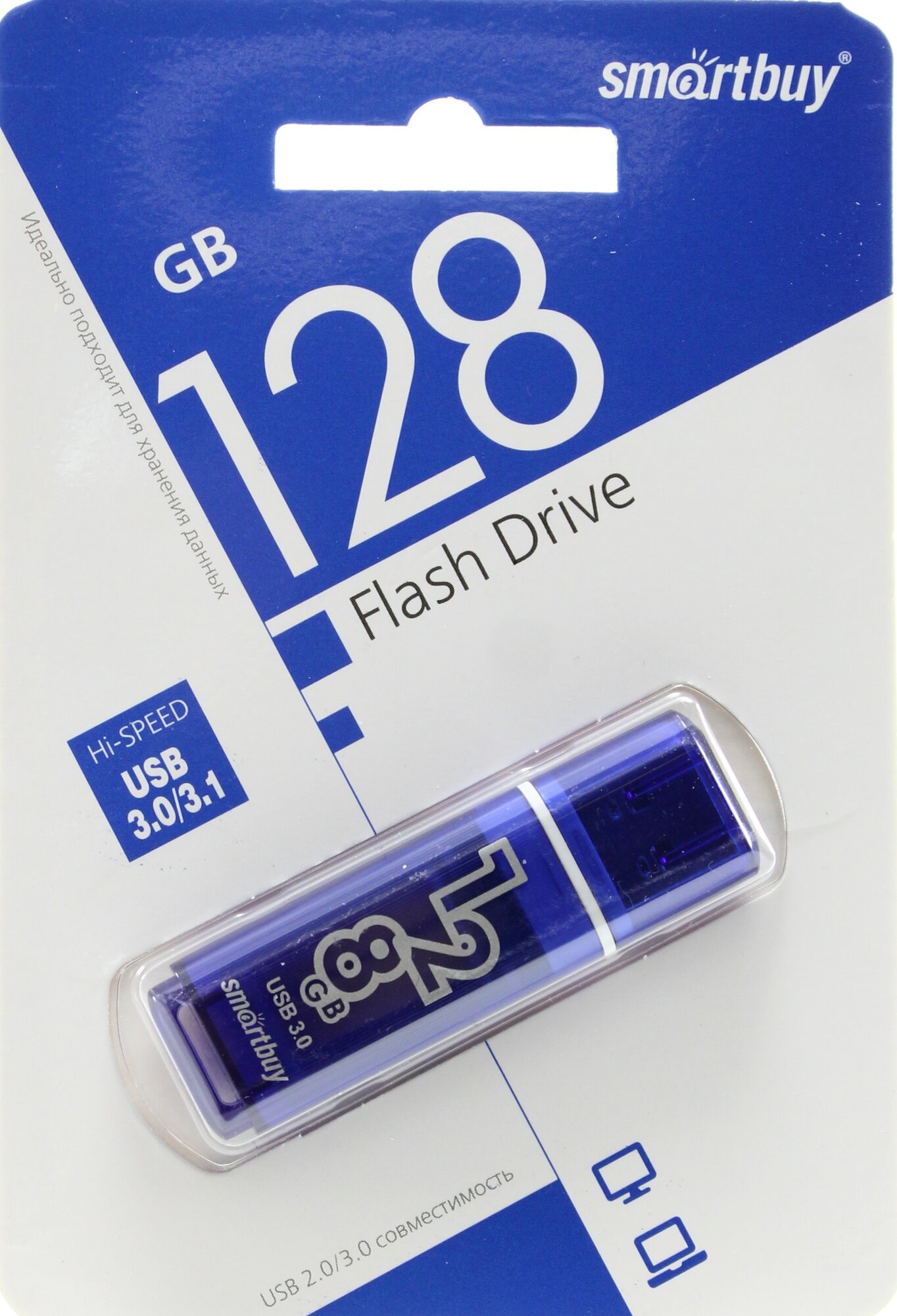 Флешка 128 ГБ USB 3.0/3.1 Smartbuy Glossy Dark Blue