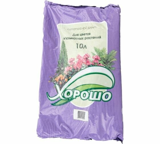 Грунт хорошо Для цветов и комнатных растений 10 л 16