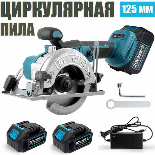 Мощная циркулярная дисковая пила ProTech BL/125 c АКБ-2шт. 20V 4.0Ah MAX LITHIUM Li-Ion и зарядкой, адаптирована к АКБ Маkitа серии LXT