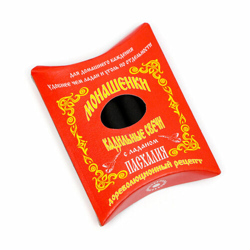 Монашенки малые, микс, 7 шт.