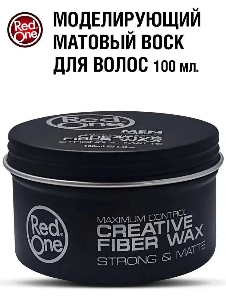 Воск для волос RedOne Creative fiber wax Strong & Matte, 100 мл