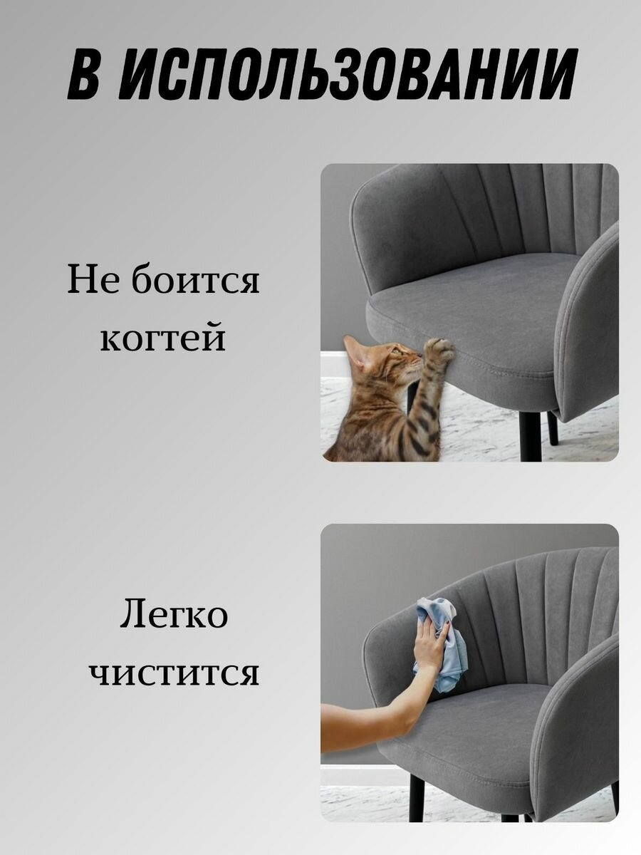 Мягкий стул Версаль grafit с подлокотниками в гостиную и на кухню, черные ноги (1шт) — фото 1