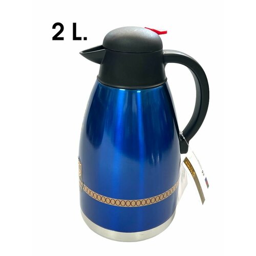 Термос для чая металлический 2 литра 1771₽