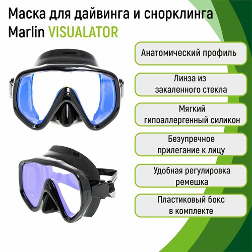 маска marlin hunter black просветленные стекла Маска для дайвинга Marlin VISUALATOR BLACK + YELLOW LENS