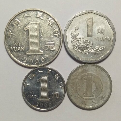 Набор монет Китая и Японии