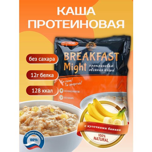      Breakfast Might , 1   40 