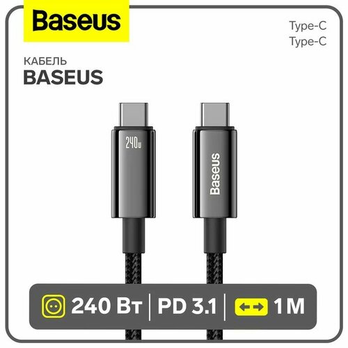 baseus зарядная станция baseus powercombo gac 2u 2c 65w type c type c pd 65w 1 м чёрная Кабель Baseus, Type-C - Type-C, 240 W, PD 3.1, 1 м, чёрный