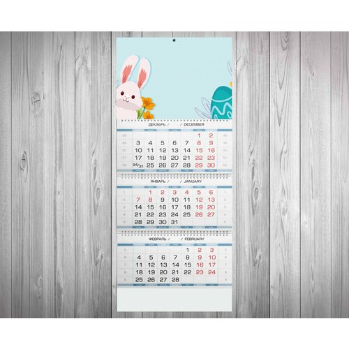 Календарь Mewni-Shop квартальный принт Пасха - 0005 790₽