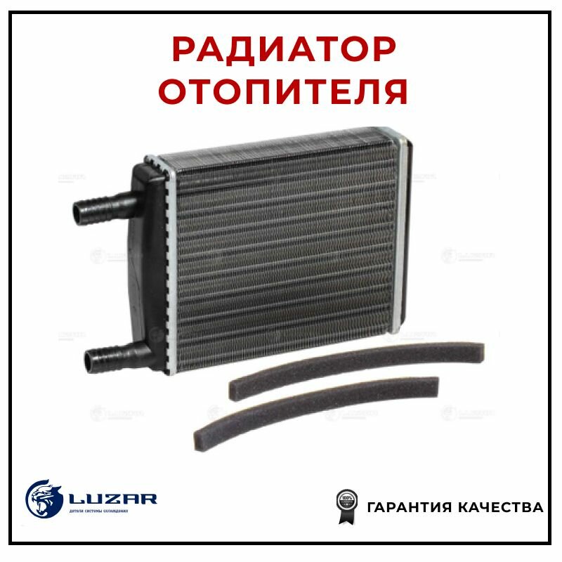 Радиатор газ 52 фото — купить по низкой цене на Яндекс Маркете