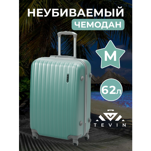 фото Чемодан tevin, размер m, голубой, зеленый