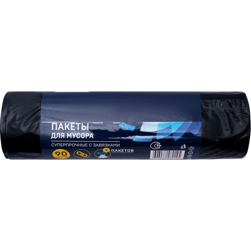 Пакеты для мусора лента суперпрочные с завязками 90л 5шт 336₽
