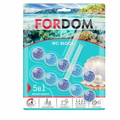 FORDOM Туалетный блок для унитаза 5в1, Морская свежесть, 2*50г, 1 уп.