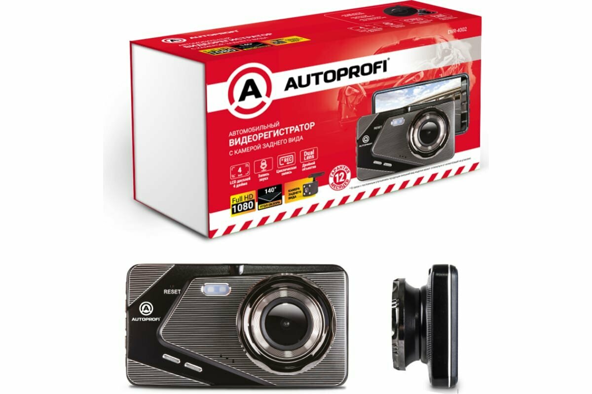 Видеорегистратор Avtoprofi 1080р Дисплей 4" + Камера Заднего Вида Dvr-4002 AUTOPROFI арт. DVR-4002