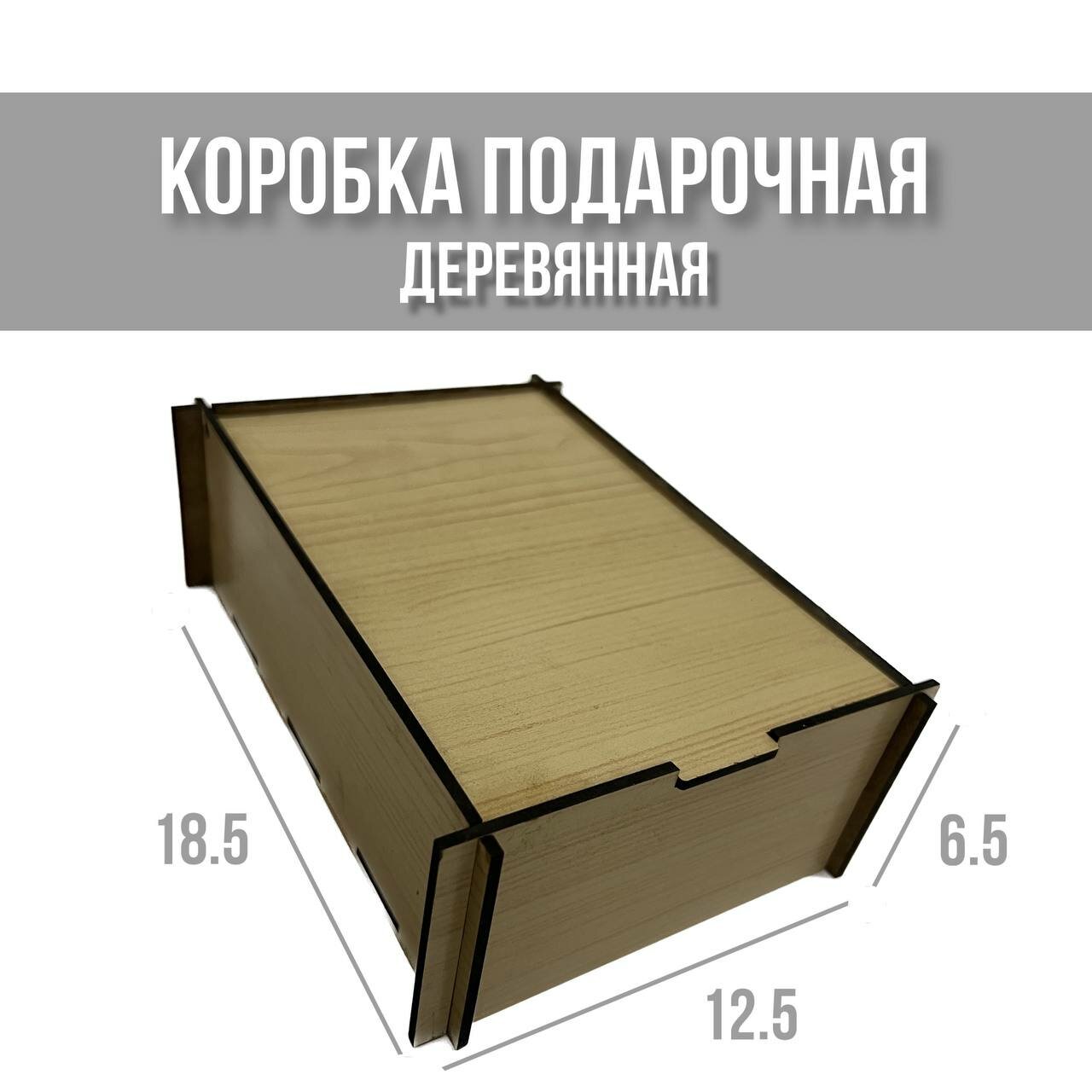 фото Kusko, Подарочная коробка "Шкатулка" из ХДФ (Сборно-Разборная), многоразовая,"Светлый мрамор№2"